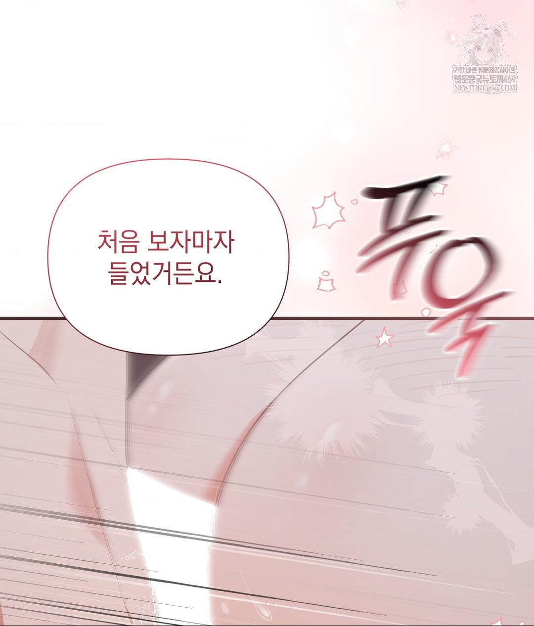 That Kind of Thing Happened Raw - Chapter 27 [photo 109] - MangaPorn