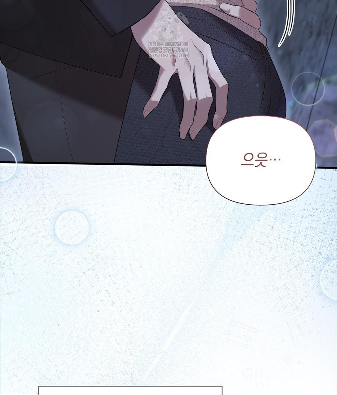 That Kind of Thing Happened Raw - Chapter 27 [photo 11] - MangaPorn