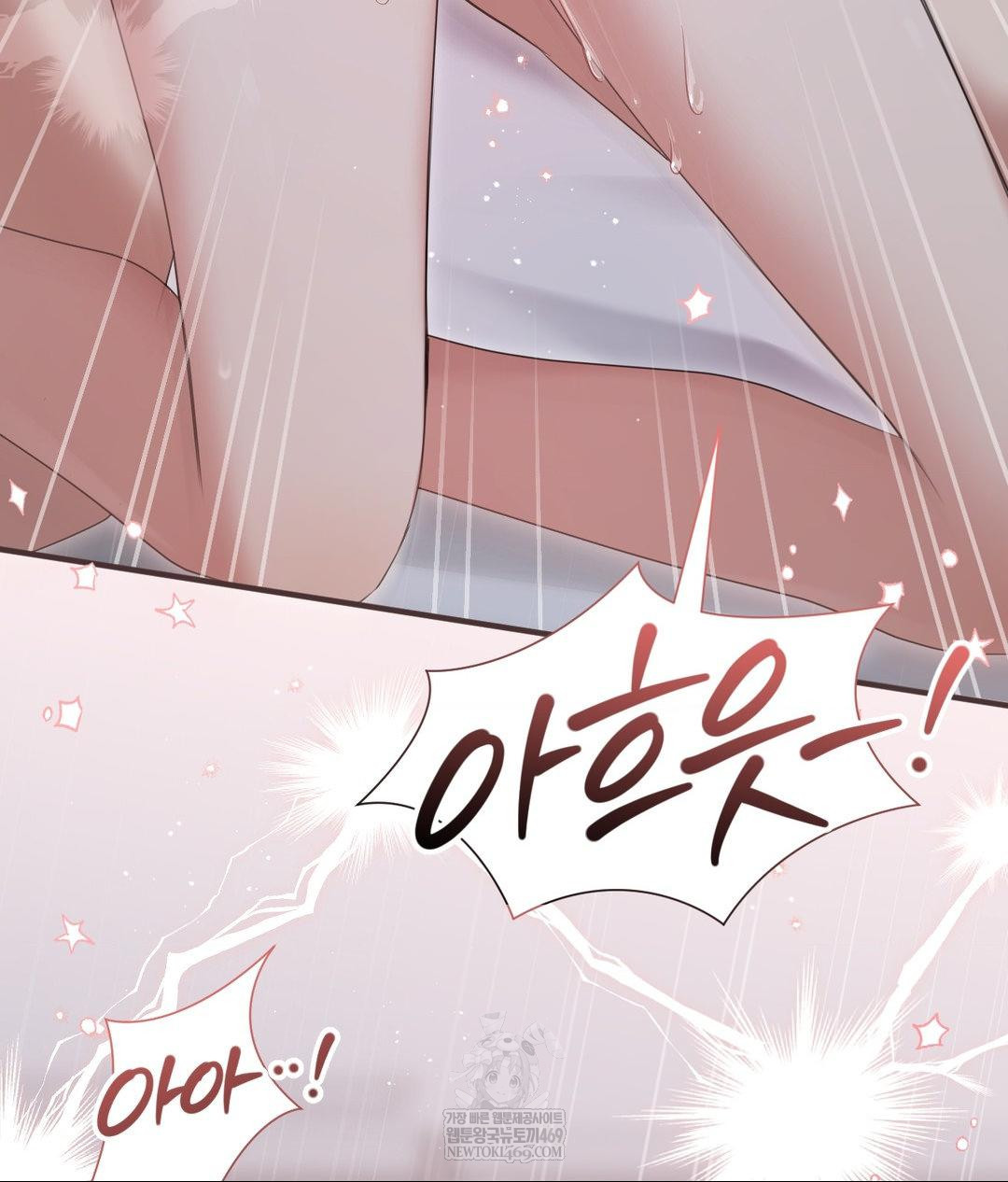 That Kind of Thing Happened Raw - Chapter 27 [photo 116] - MangaPorn