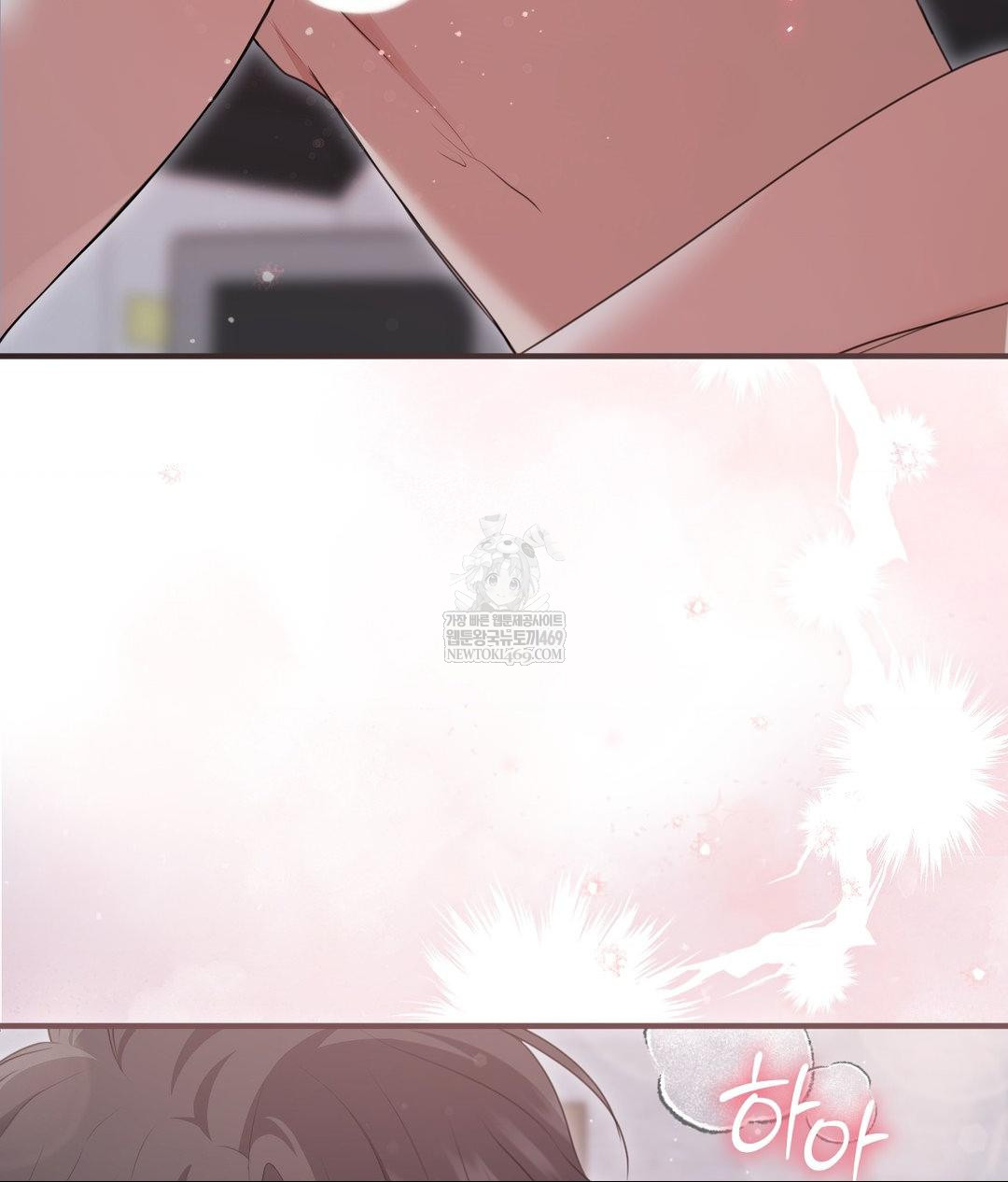 That Kind of Thing Happened Raw - Chapter 27 [photo 120] - MangaPorn