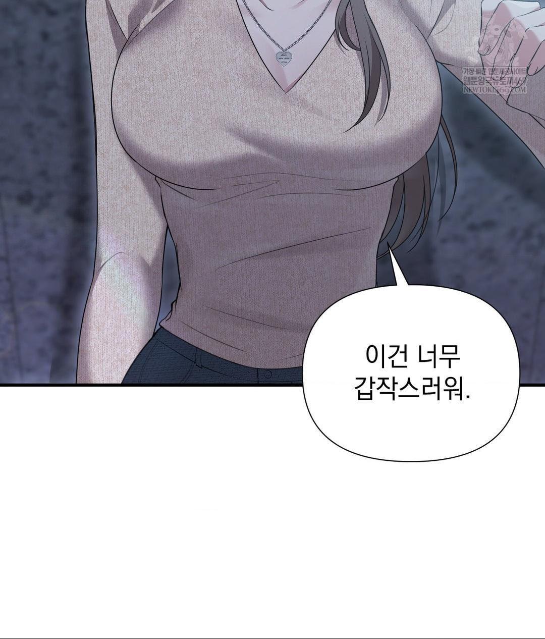 That Kind of Thing Happened Raw - Chapter 27 [photo 18] - MangaPorn