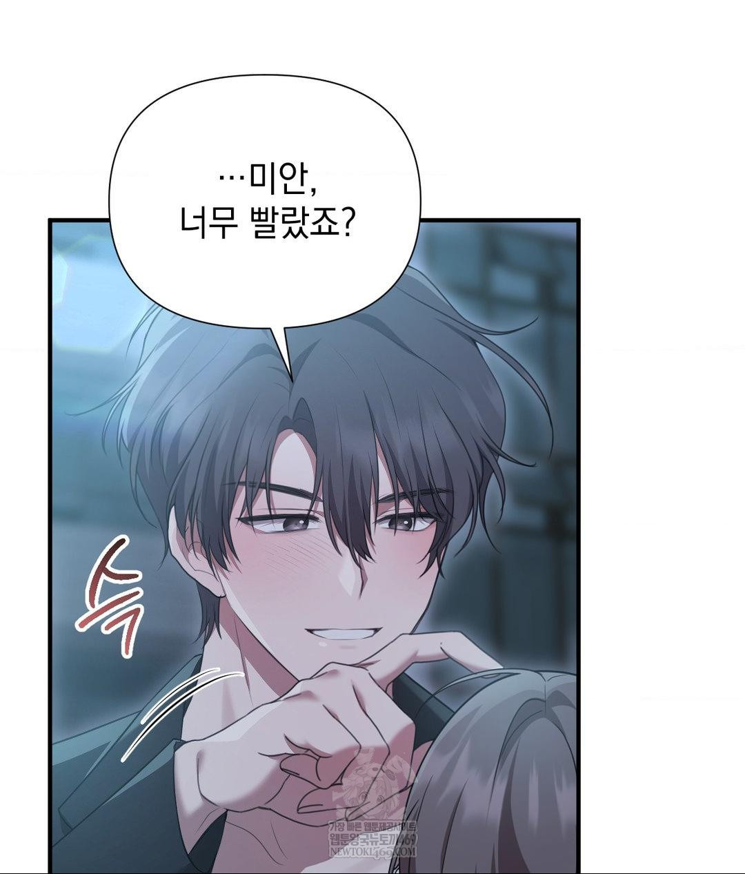 That Kind of Thing Happened Raw - Chapter 27 [photo 19] - MangaPorn