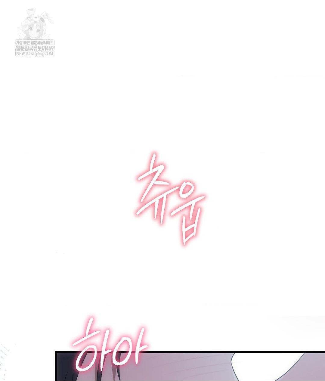 That Kind of Thing Happened Raw - Chapter 27 [photo 2] - MangaPorn