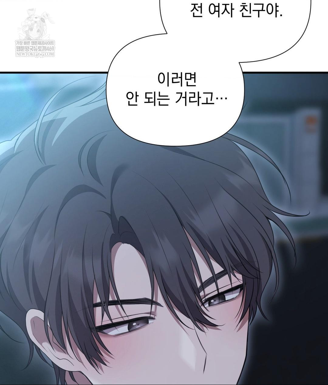 That Kind of Thing Happened Raw - Chapter 27 [photo 23] - MangaPorn