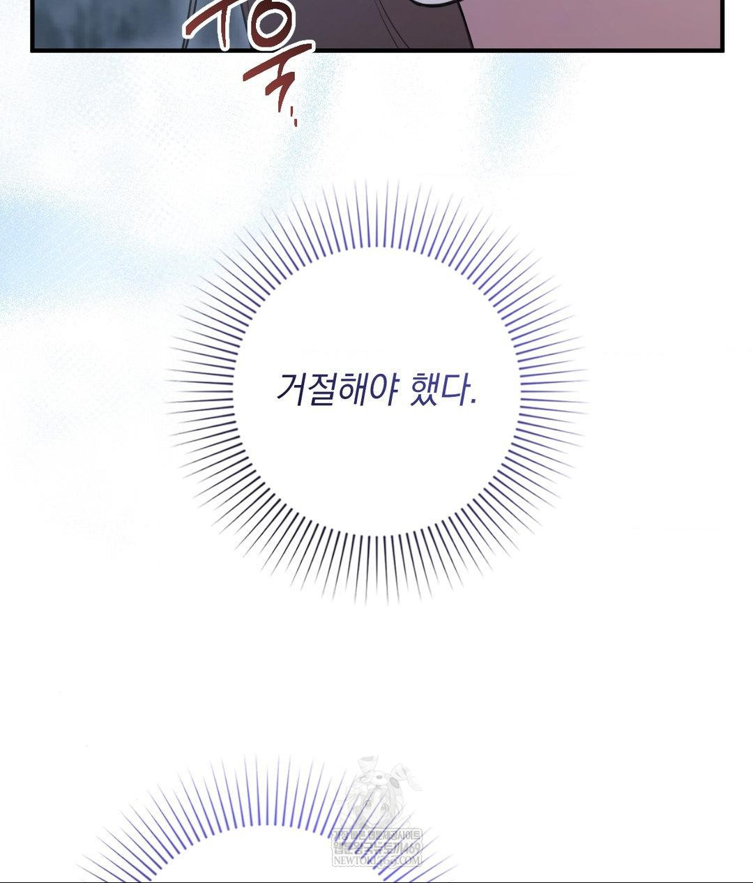 That Kind of Thing Happened Raw - Chapter 27 [photo 29] - MangaPorn