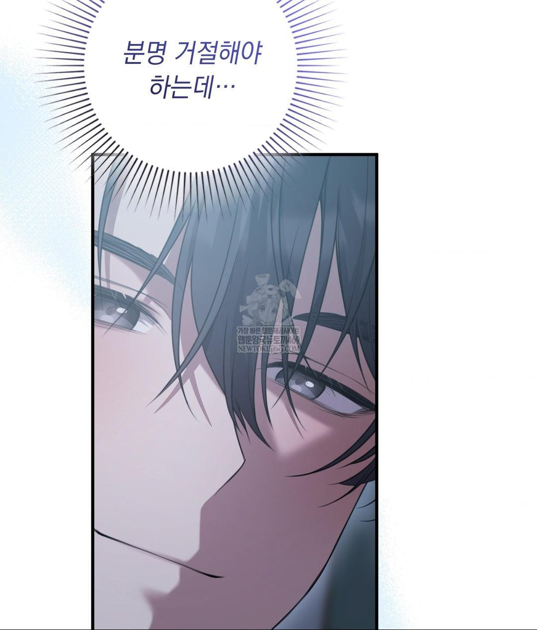 That Kind of Thing Happened Raw - Chapter 27 [photo 30] - MangaPorn