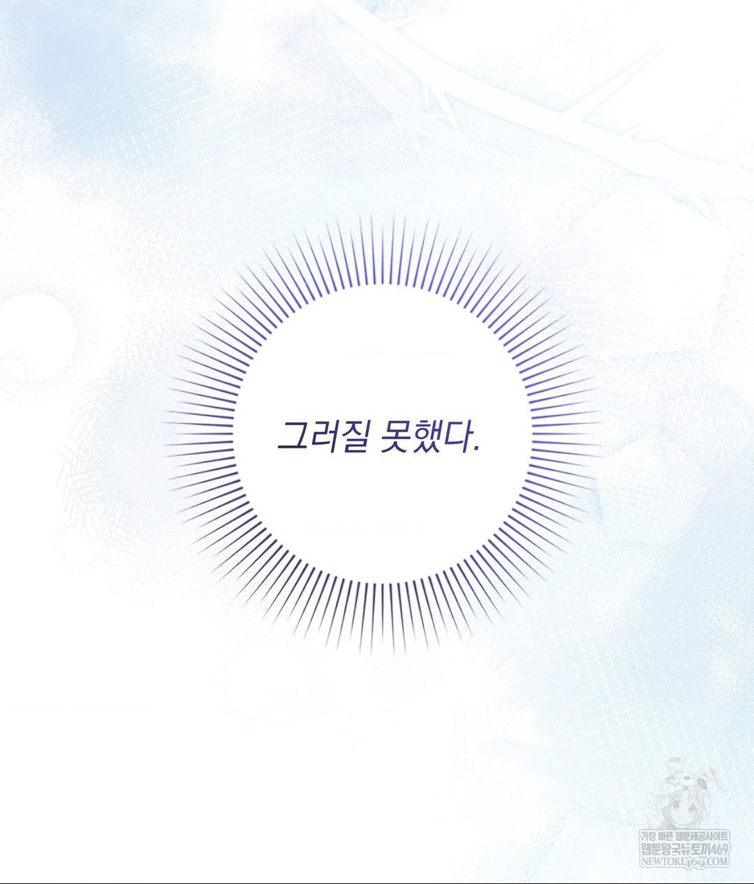 That Kind of Thing Happened Raw - Chapter 27 [photo 33] - MangaPorn