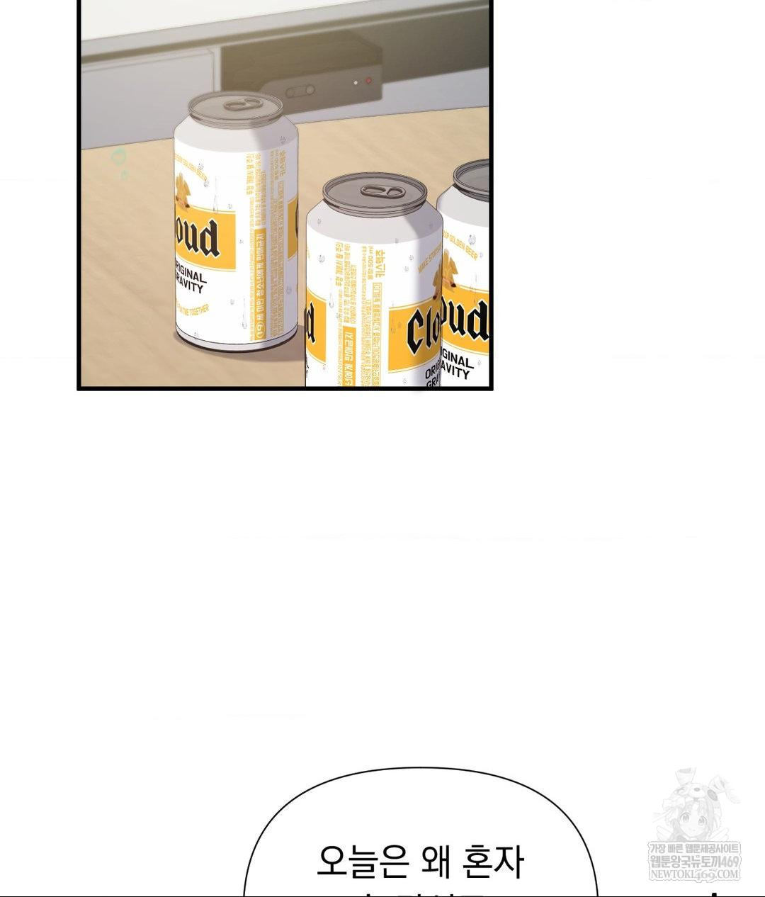 That Kind of Thing Happened Raw - Chapter 27 [photo 37] - MangaPorn