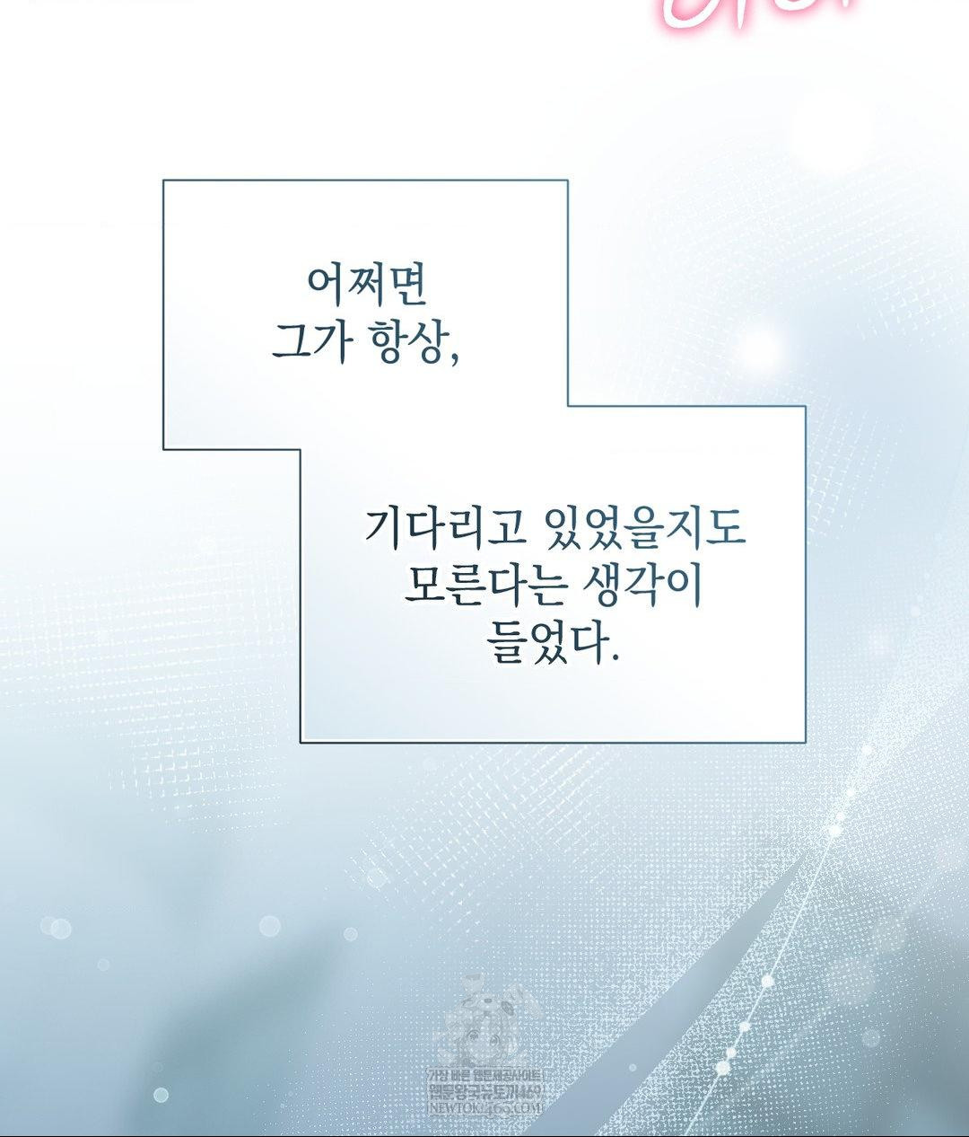 That Kind of Thing Happened Raw - Chapter 27 [photo 4] - MangaPorn