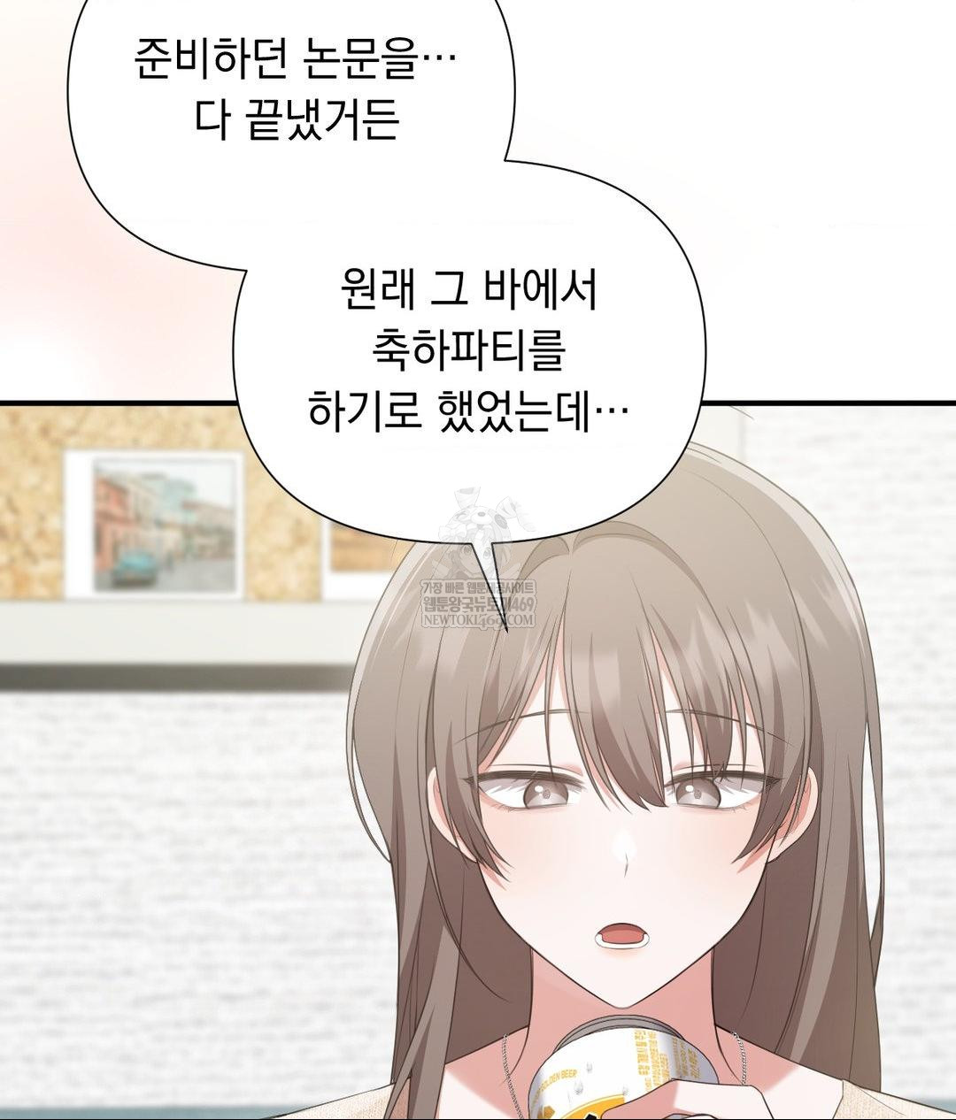 That Kind of Thing Happened Raw - Chapter 27 [photo 41] - MangaPorn