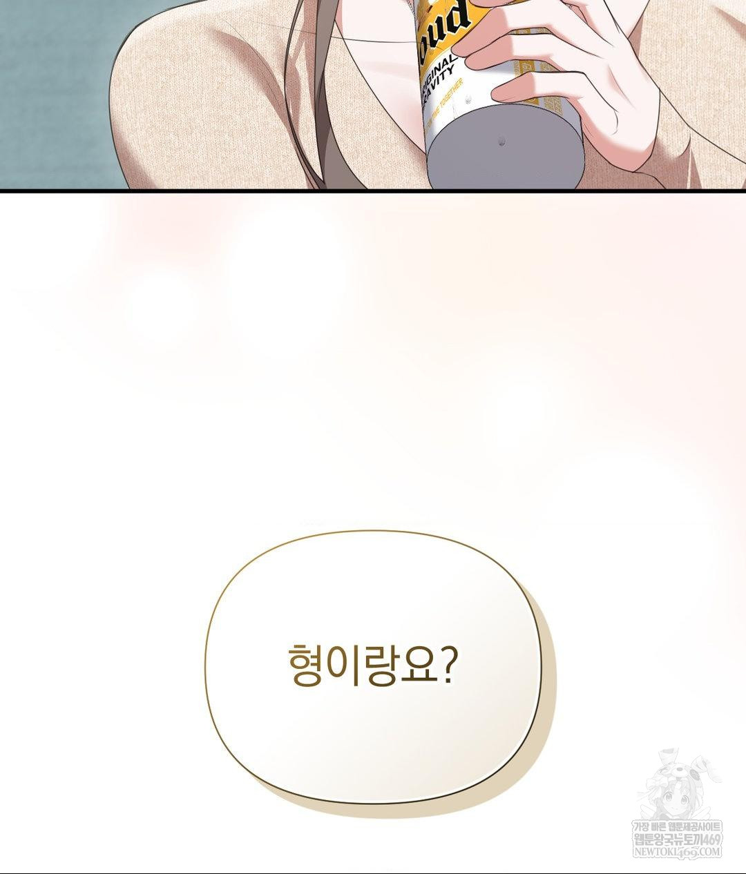 That Kind of Thing Happened Raw - Chapter 27 [photo 42] - MangaPorn