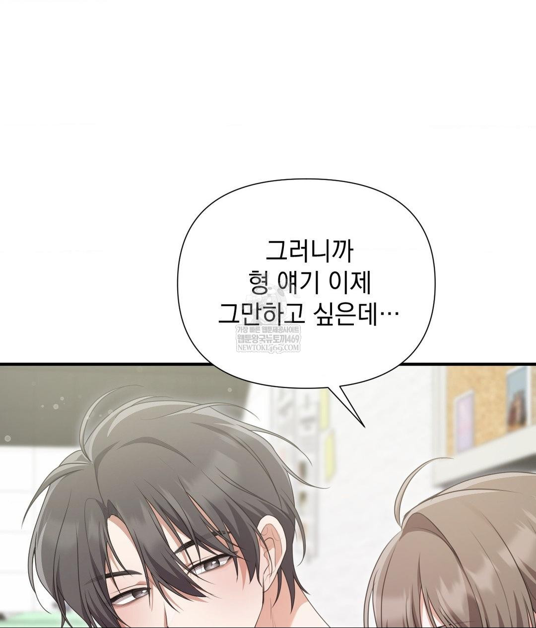 That Kind of Thing Happened Raw - Chapter 27 [photo 45] - MangaPorn