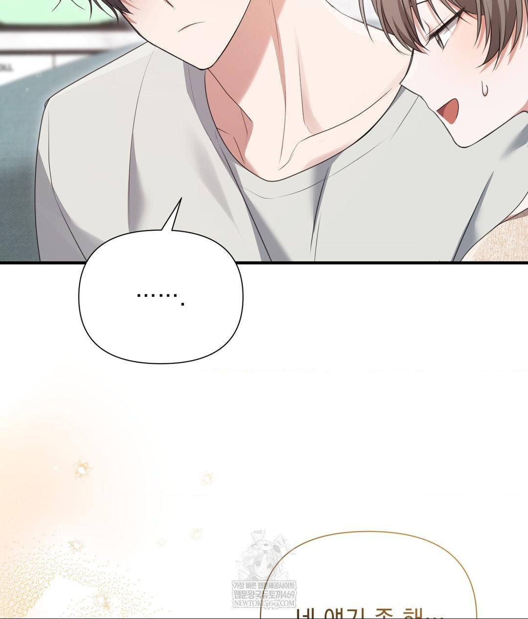 That Kind of Thing Happened Raw - Chapter 27 [photo 46] - MangaPorn