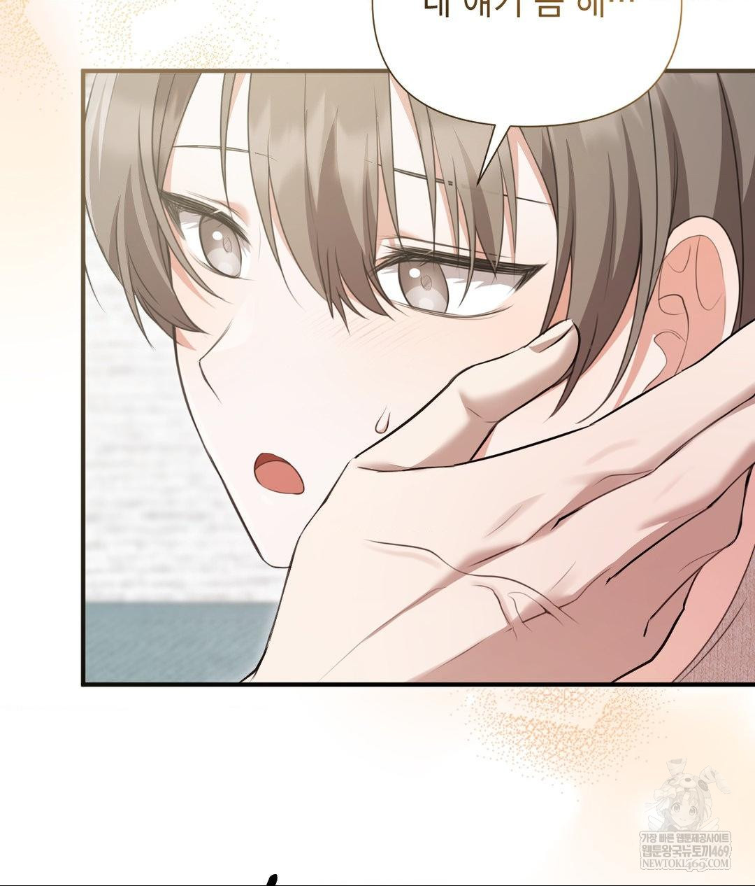 That Kind of Thing Happened Raw - Chapter 27 [photo 47] - MangaPorn