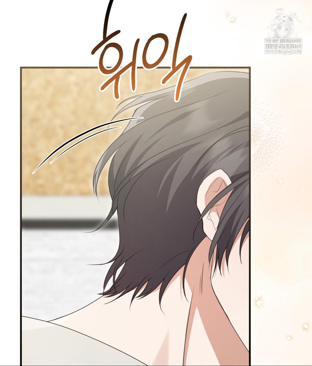 That Kind of Thing Happened Raw - Chapter 27 [photo 48] - MangaPorn