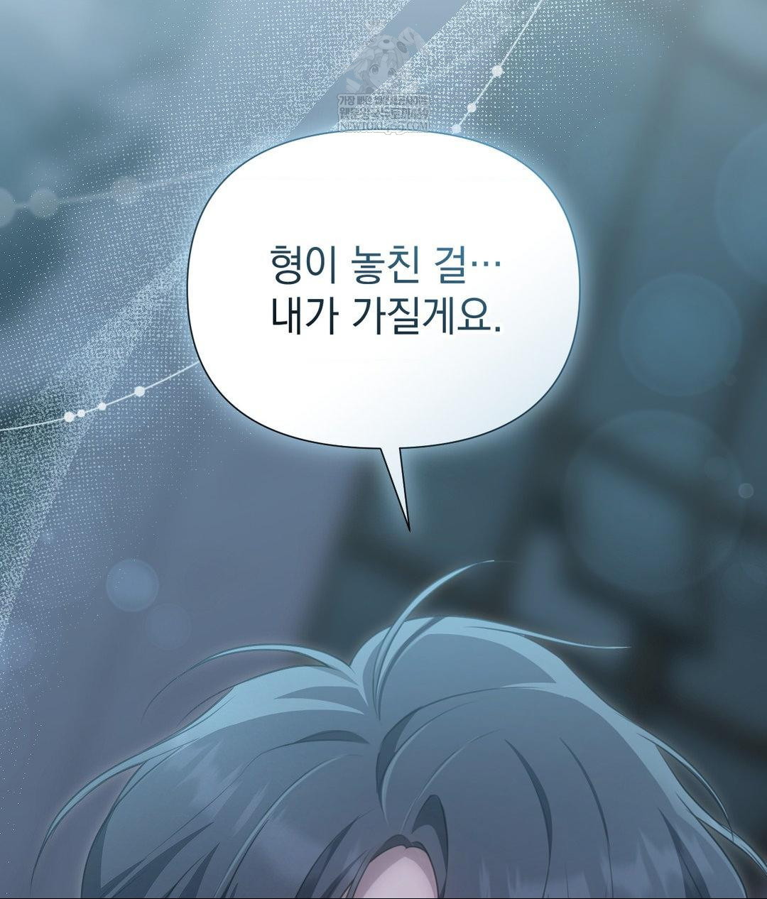 That Kind of Thing Happened Raw - Chapter 27 [photo 5] - MangaPorn