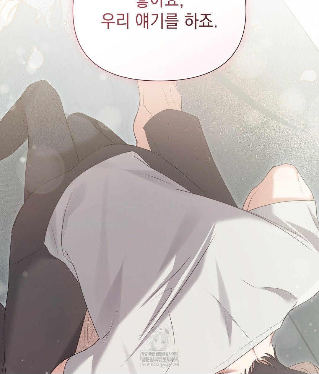 That Kind of Thing Happened Raw - Chapter 27 [photo 51] - MangaPorn