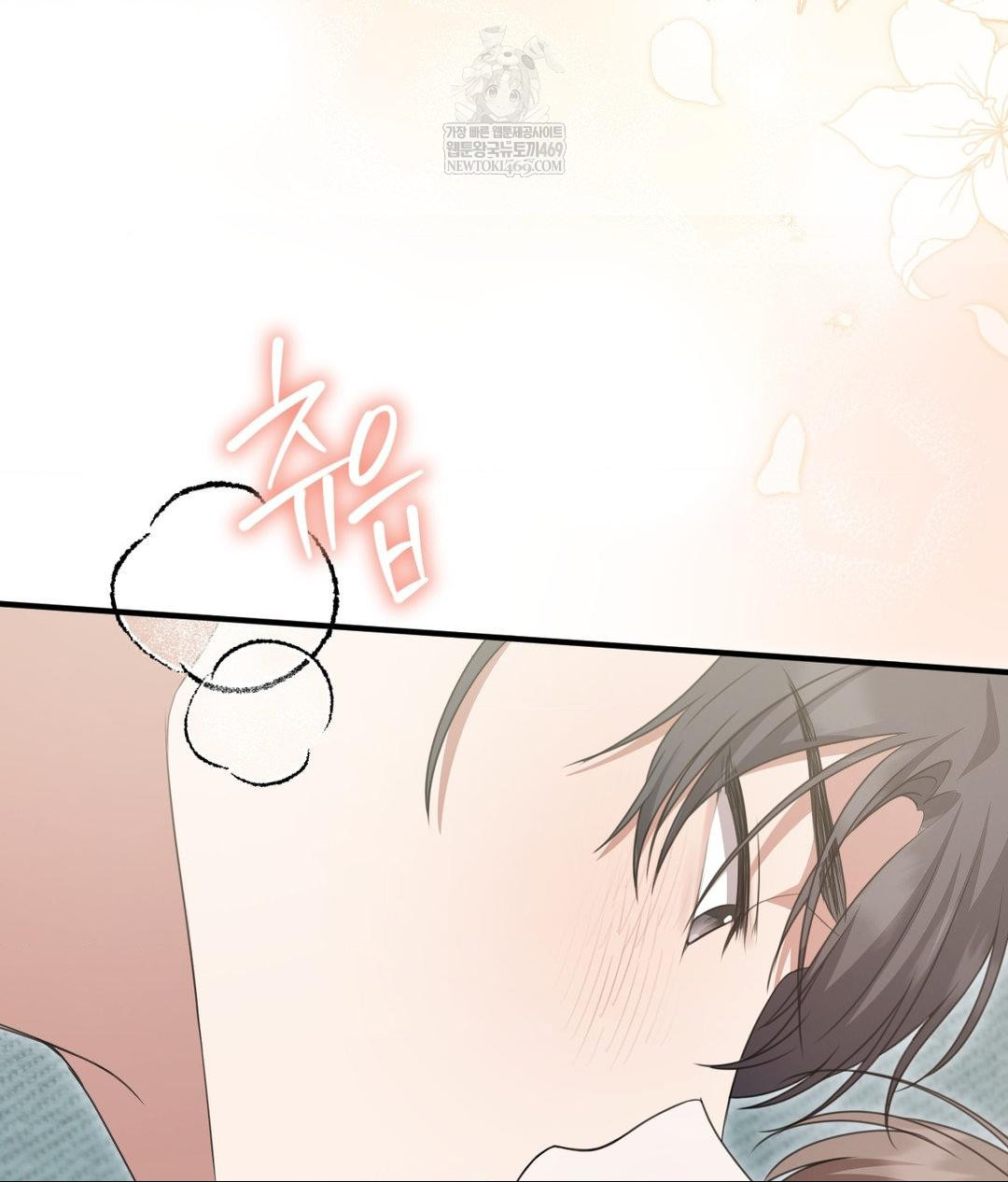 That Kind of Thing Happened Raw - Chapter 27 [photo 53] - MangaPorn