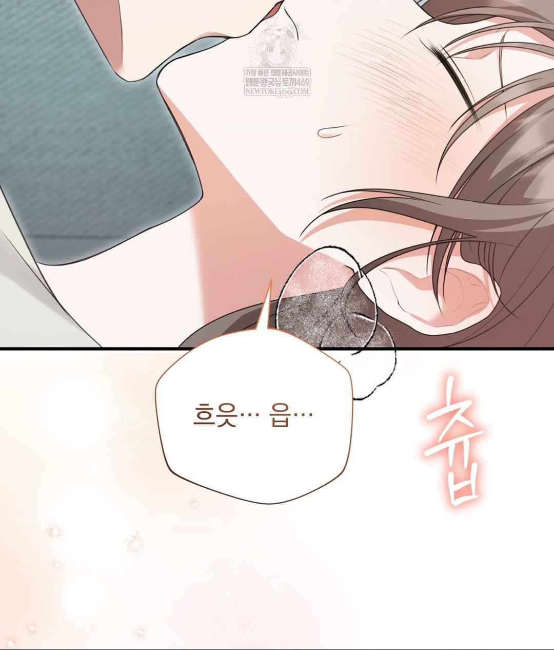 That Kind of Thing Happened Raw - Chapter 27 [photo 54] - MangaPorn