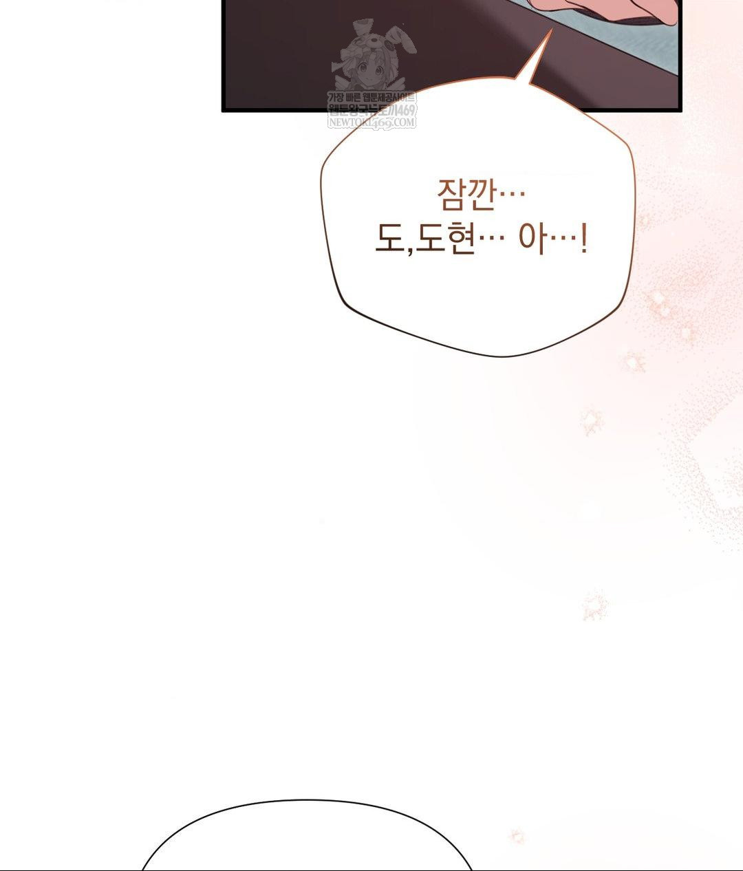 That Kind of Thing Happened Raw - Chapter 27 [photo 56] - MangaPorn