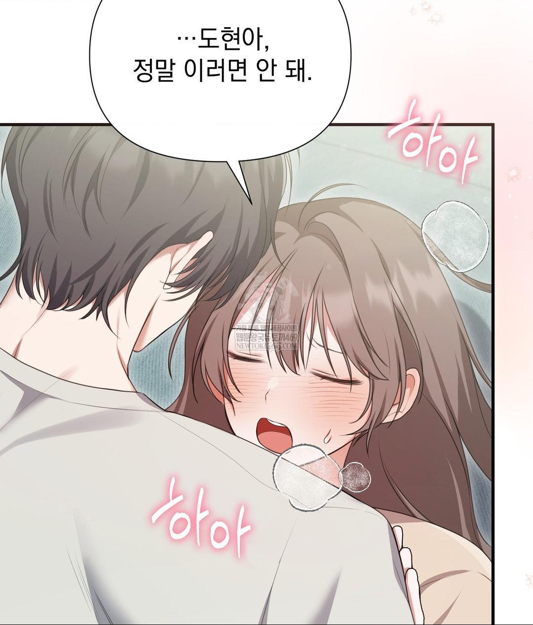 That Kind of Thing Happened Raw - Chapter 27 [photo 57] - MangaPorn