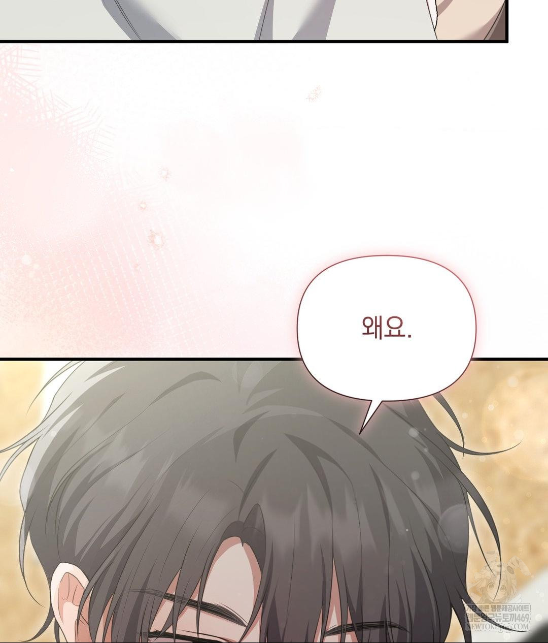That Kind of Thing Happened Raw - Chapter 27 [photo 58] - MangaPorn
