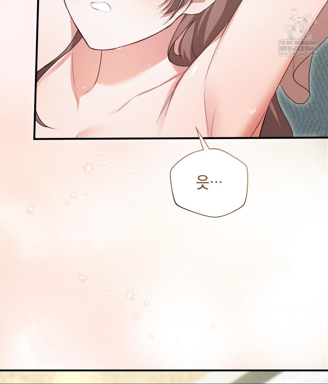 That Kind of Thing Happened Raw - Chapter 27 [photo 61] - MangaPorn