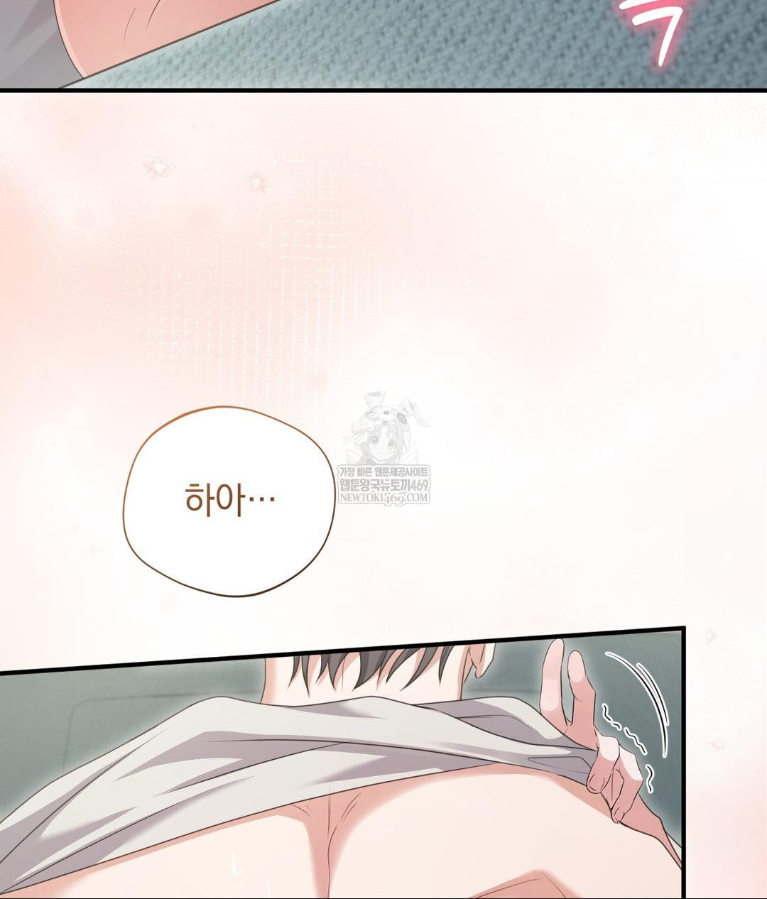 That Kind of Thing Happened Raw - Chapter 27 [photo 63] - MangaPorn