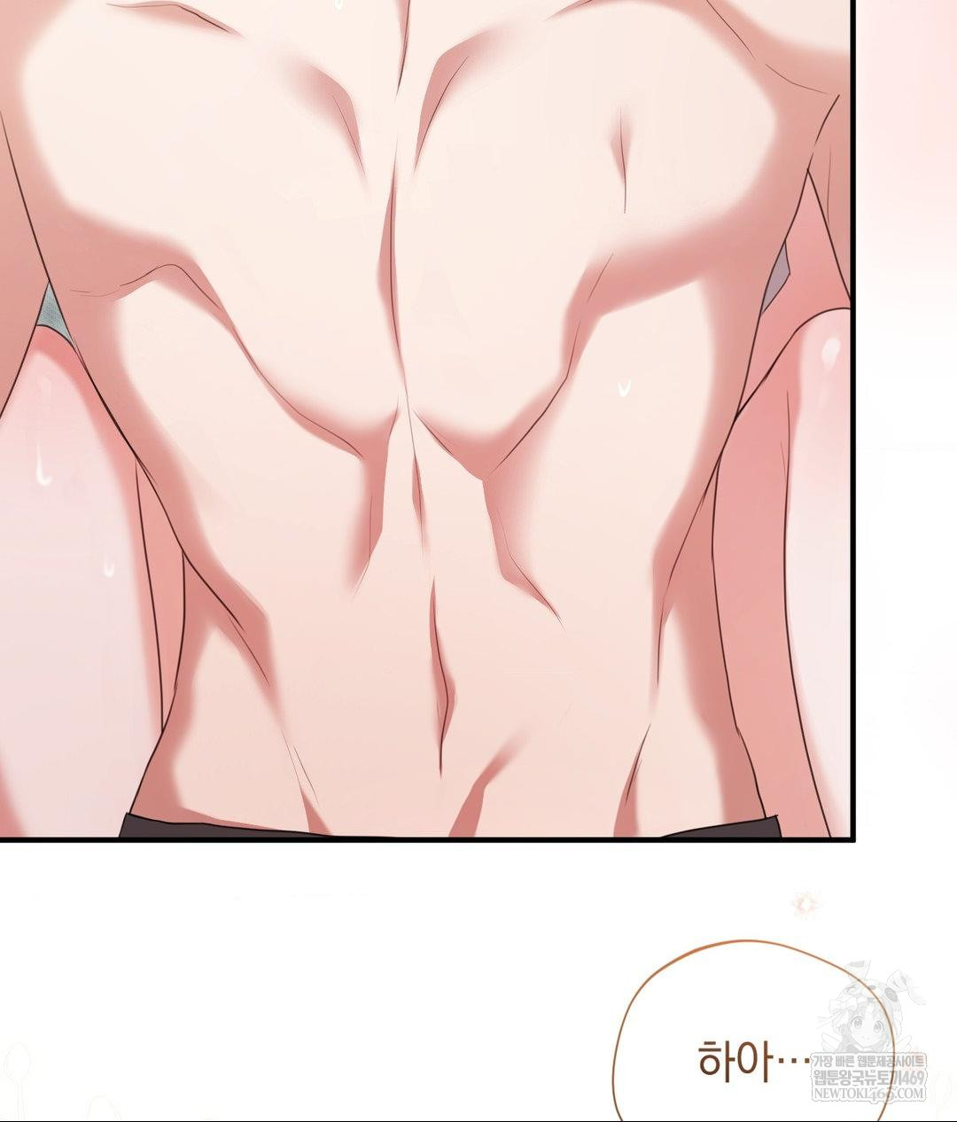 That Kind of Thing Happened Raw - Chapter 27 [photo 64] - MangaPorn