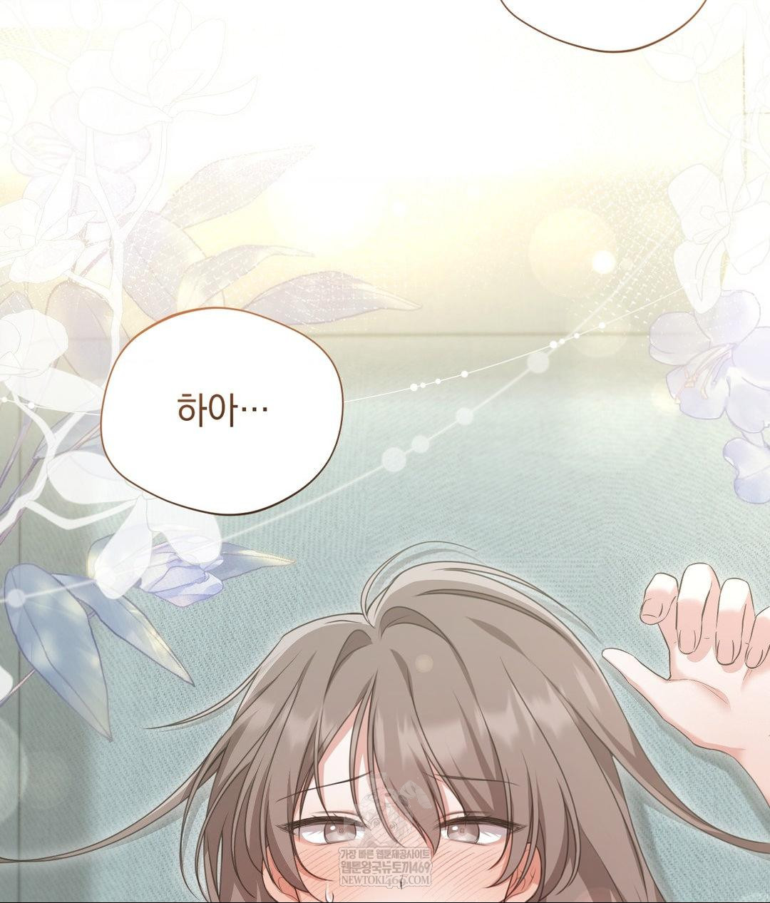 That Kind of Thing Happened Raw - Chapter 27 [photo 65] - MangaPorn