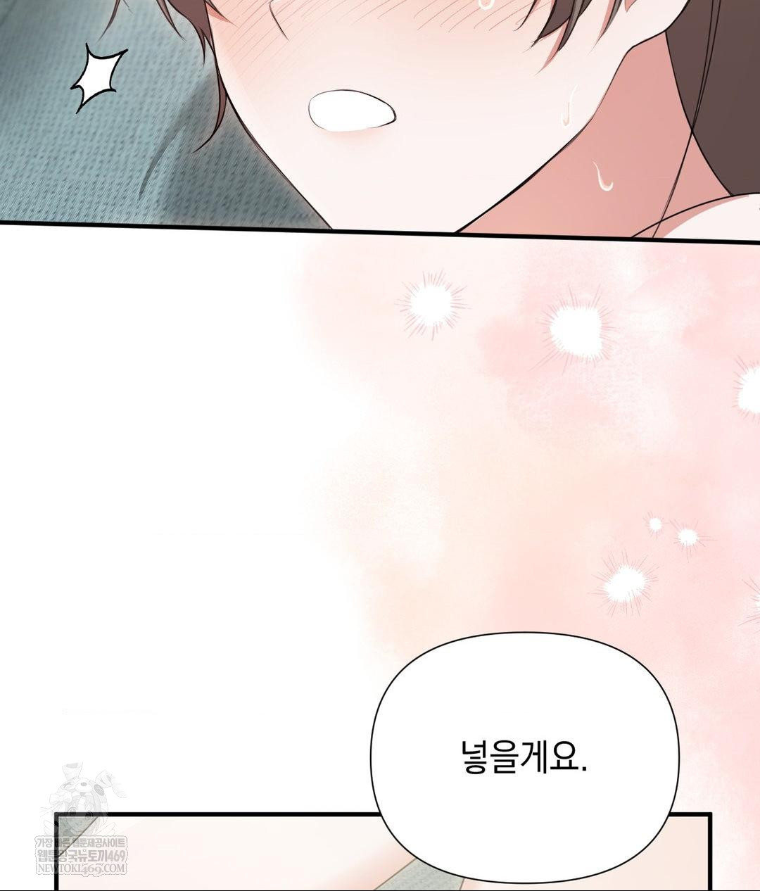 That Kind of Thing Happened Raw - Chapter 27 [photo 75] - MangaPorn