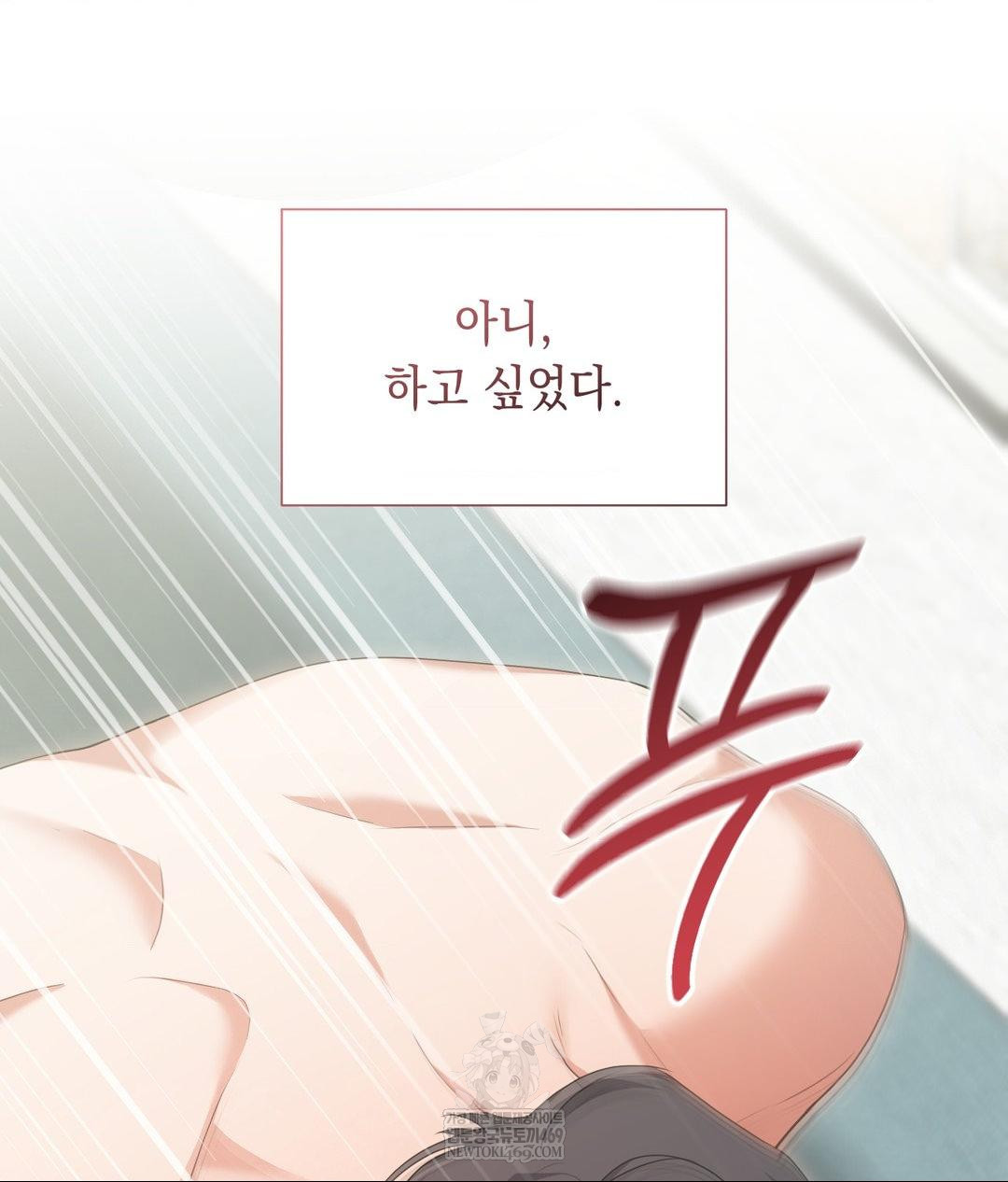 That Kind of Thing Happened Raw - Chapter 27 [photo 77] - MangaPorn