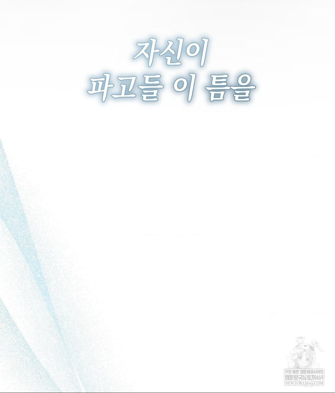 That Kind of Thing Happened Raw - Chapter 27 [photo 8] - MangaPorn