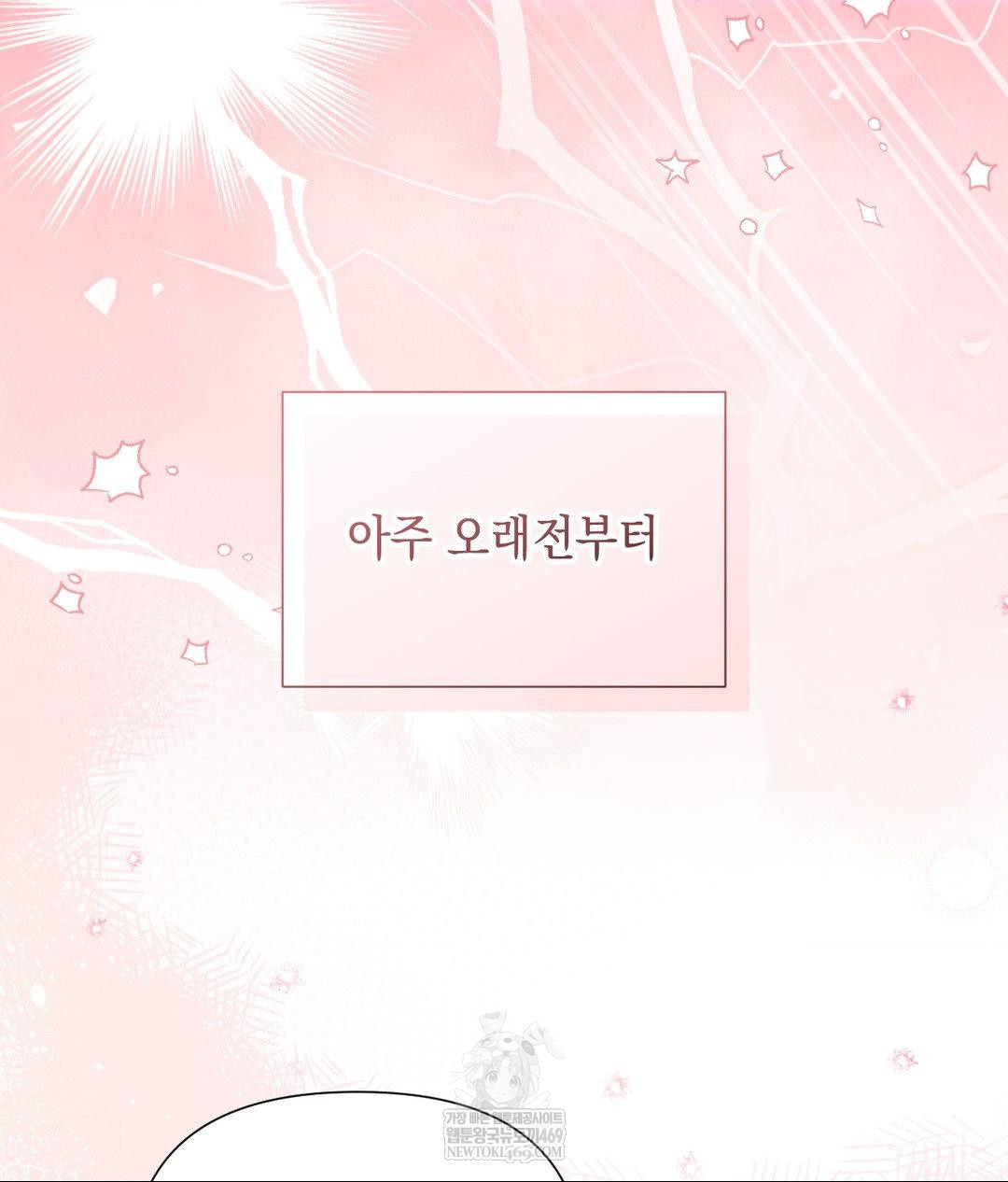 That Kind of Thing Happened Raw - Chapter 27 [photo 80] - MangaPorn