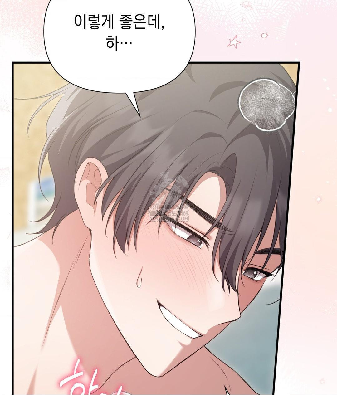 That Kind of Thing Happened Raw - Chapter 27 [photo 81] - MangaPorn