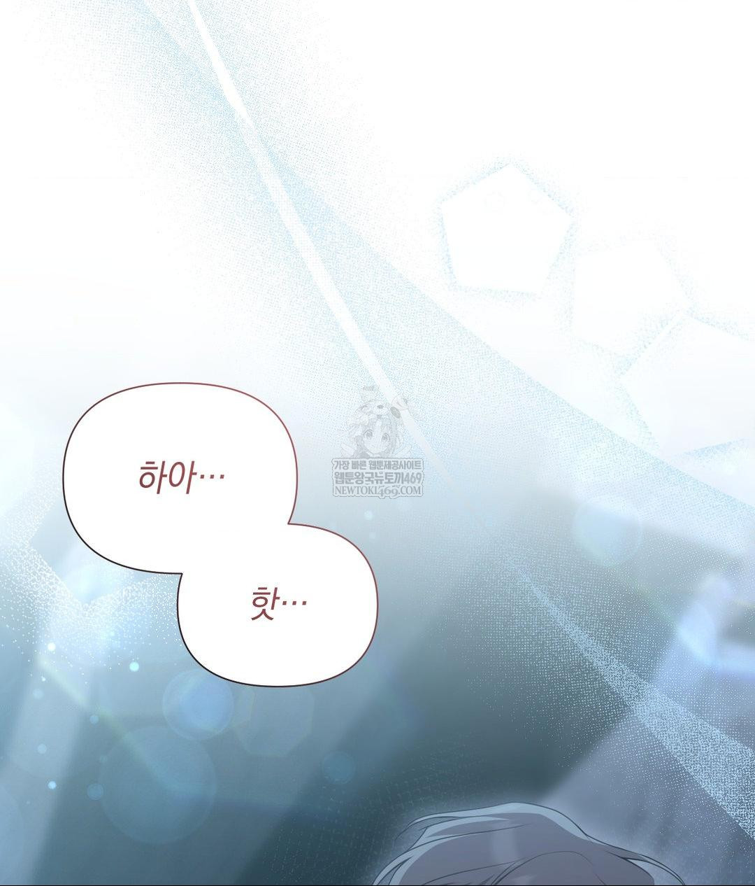 That Kind of Thing Happened Raw - Chapter 27 [photo 9] - MangaPorn