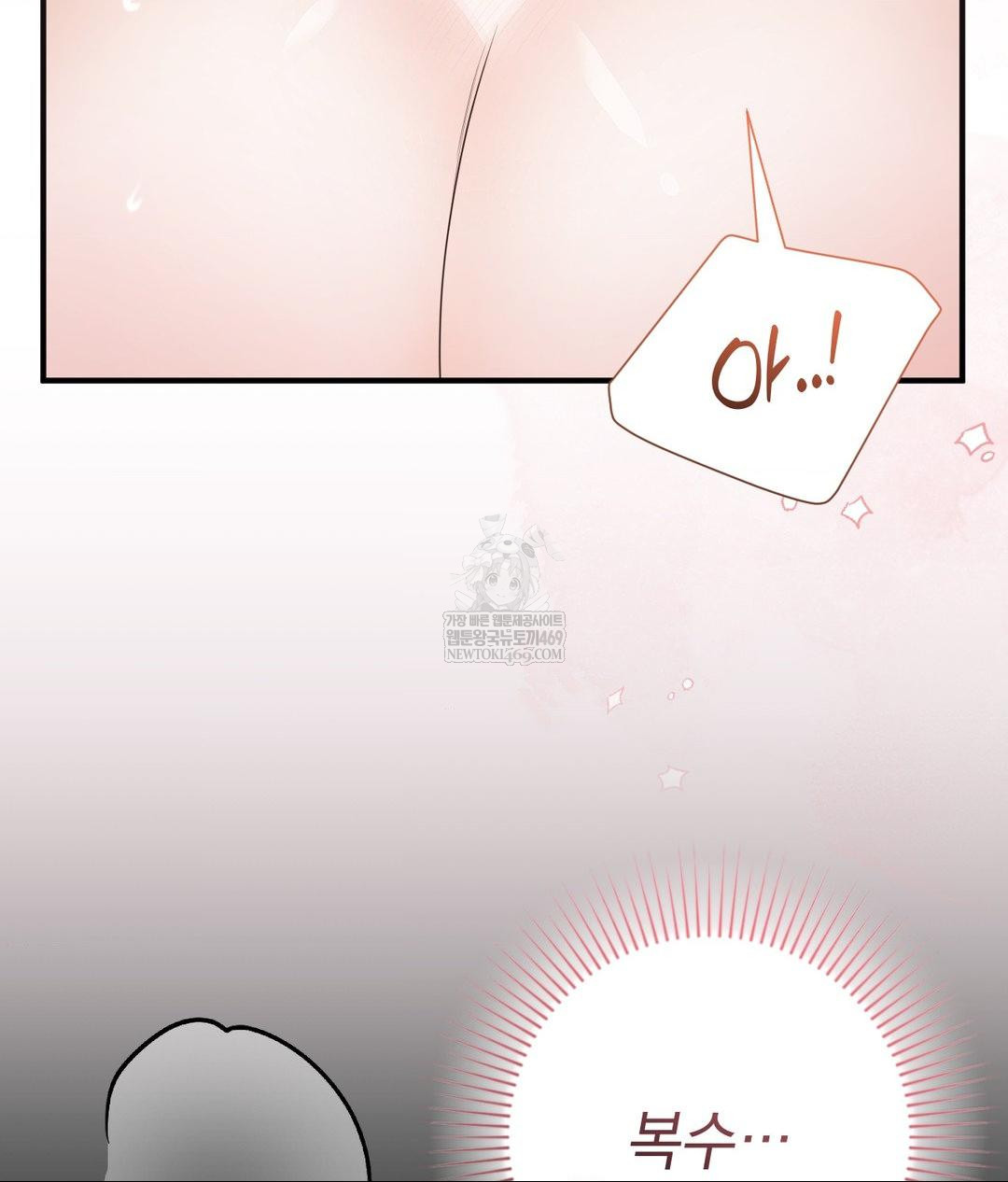 That Kind of Thing Happened Raw - Chapter 27 [photo 92] - MangaPorn