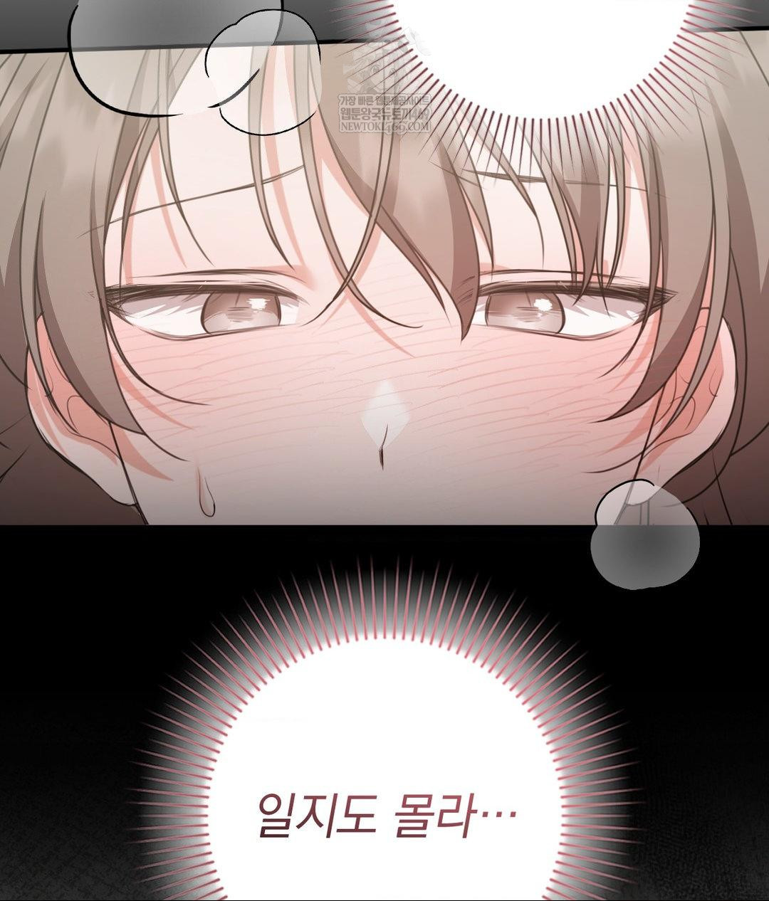 That Kind of Thing Happened Raw - Chapter 27 [photo 93] - MangaPorn