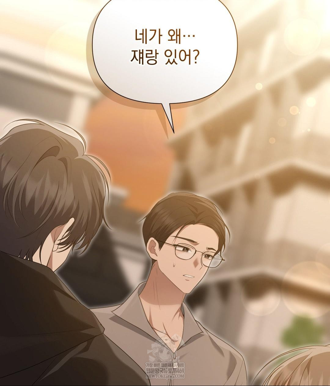 That Kind of Thing Happened Raw - Chapter 28 [photo 100] - MangaPorn