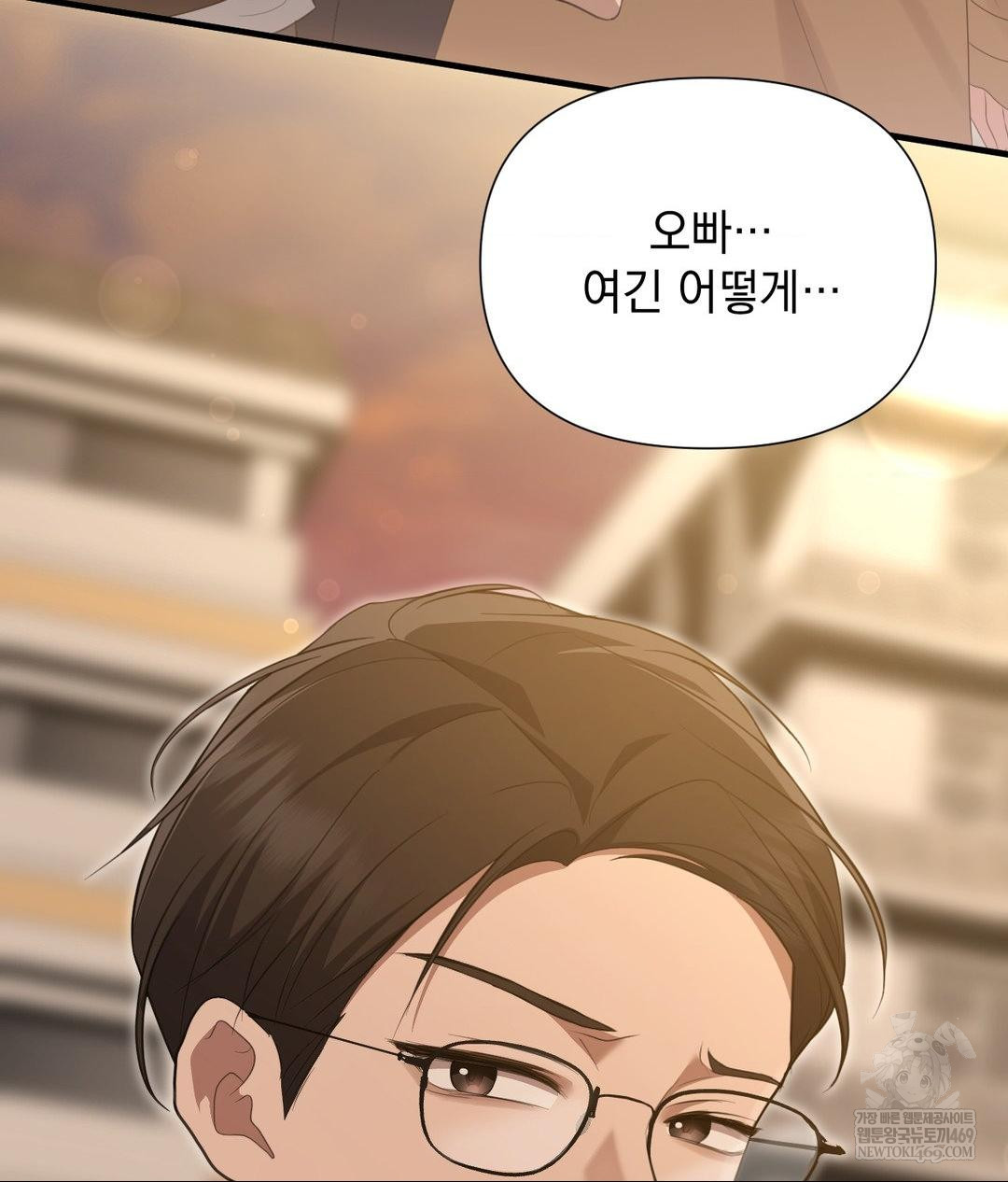 That Kind of Thing Happened Raw - Chapter 28 [photo 102] - MangaPorn