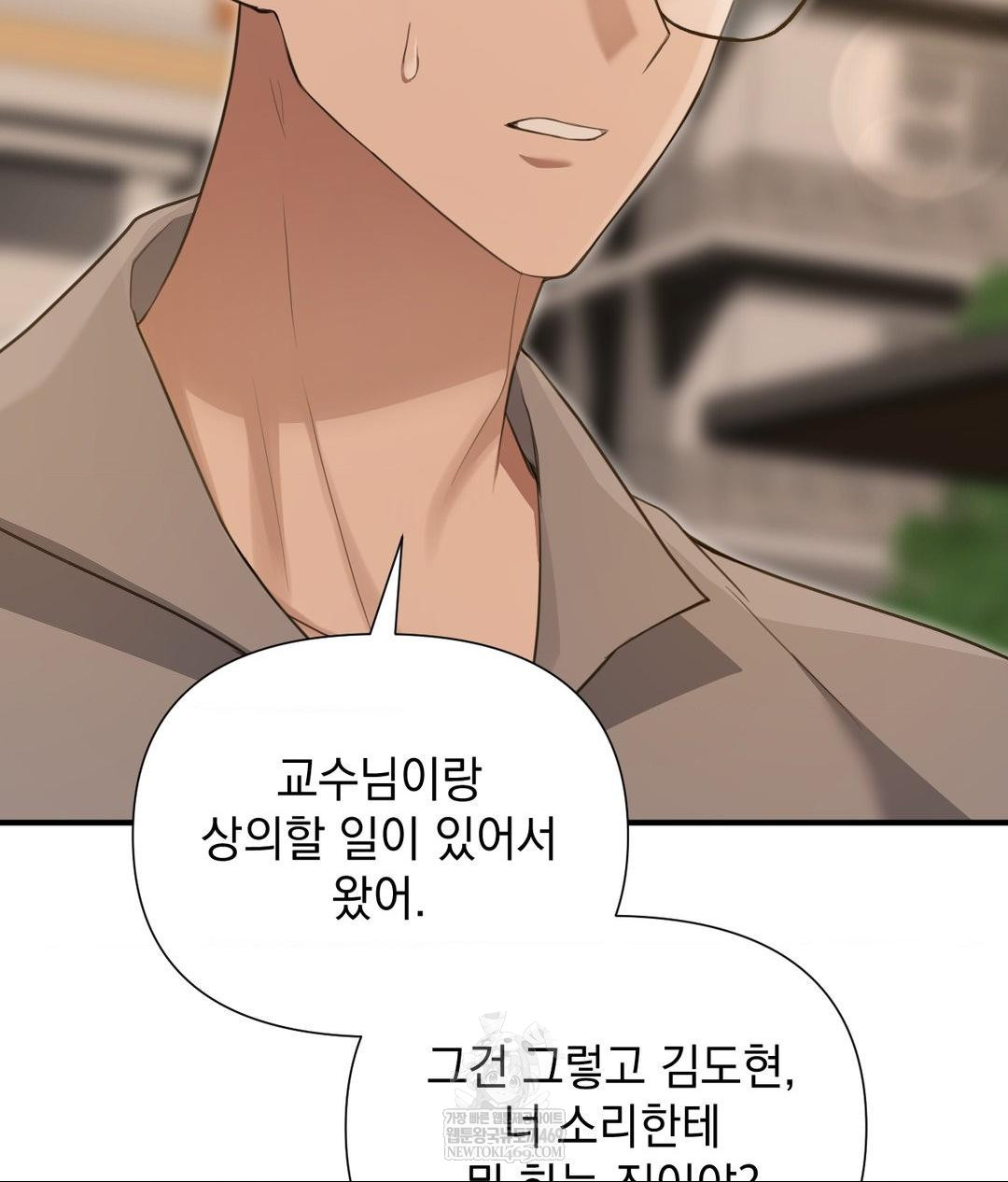 That Kind of Thing Happened Raw - Chapter 28 [photo 103] - MangaPorn