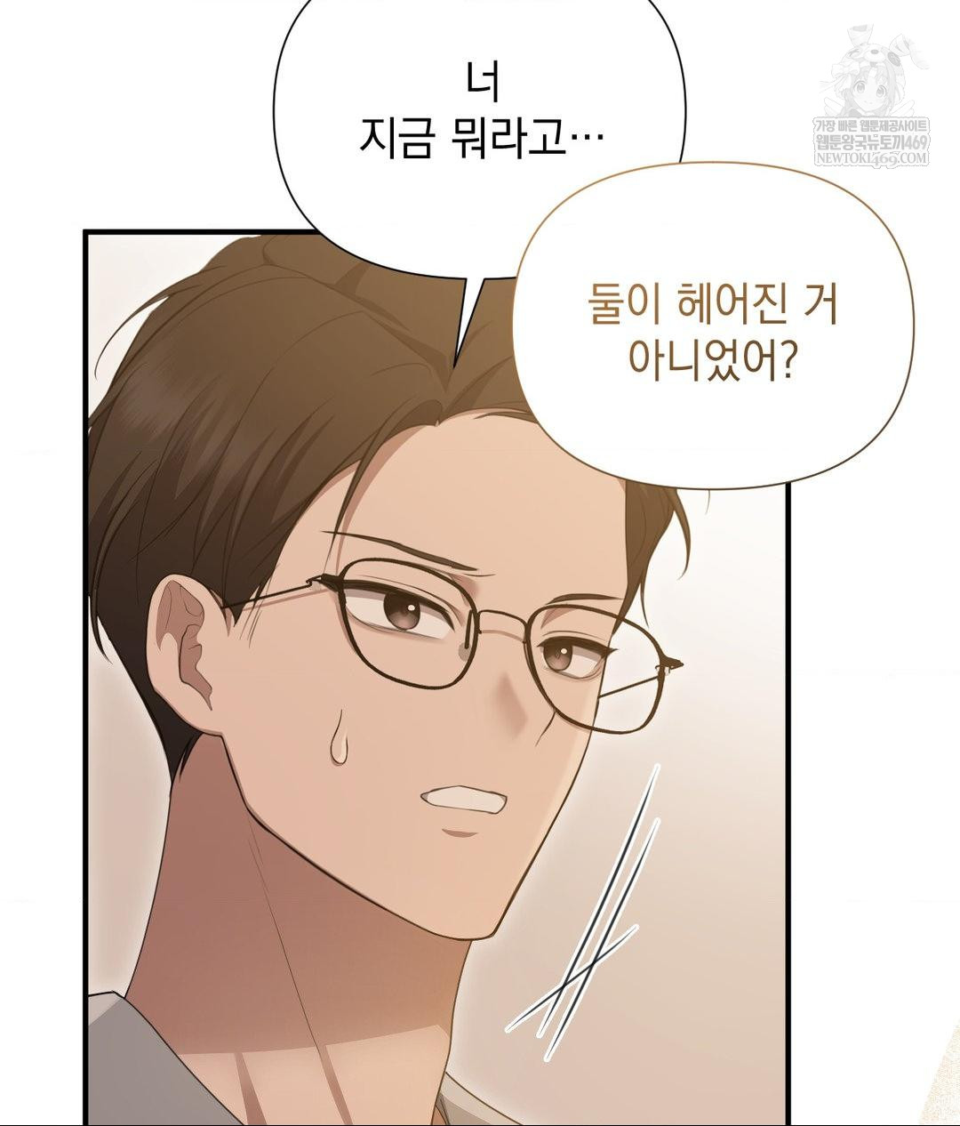 That Kind of Thing Happened Raw - Chapter 28 [photo 110] - MangaPorn