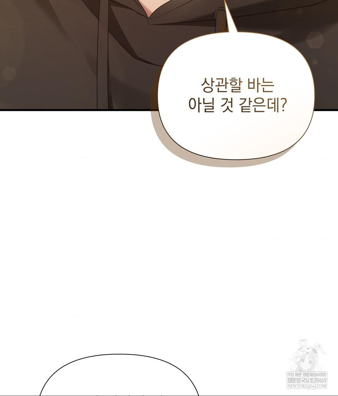 That Kind of Thing Happened Raw - Chapter 28 [photo 113] - MangaPorn