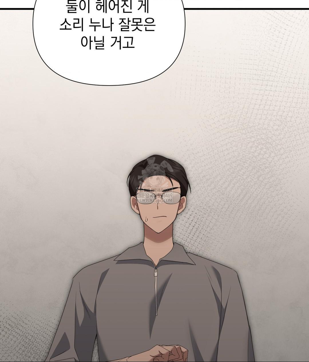 That Kind of Thing Happened Raw - Chapter 28 [photo 114] - MangaPorn