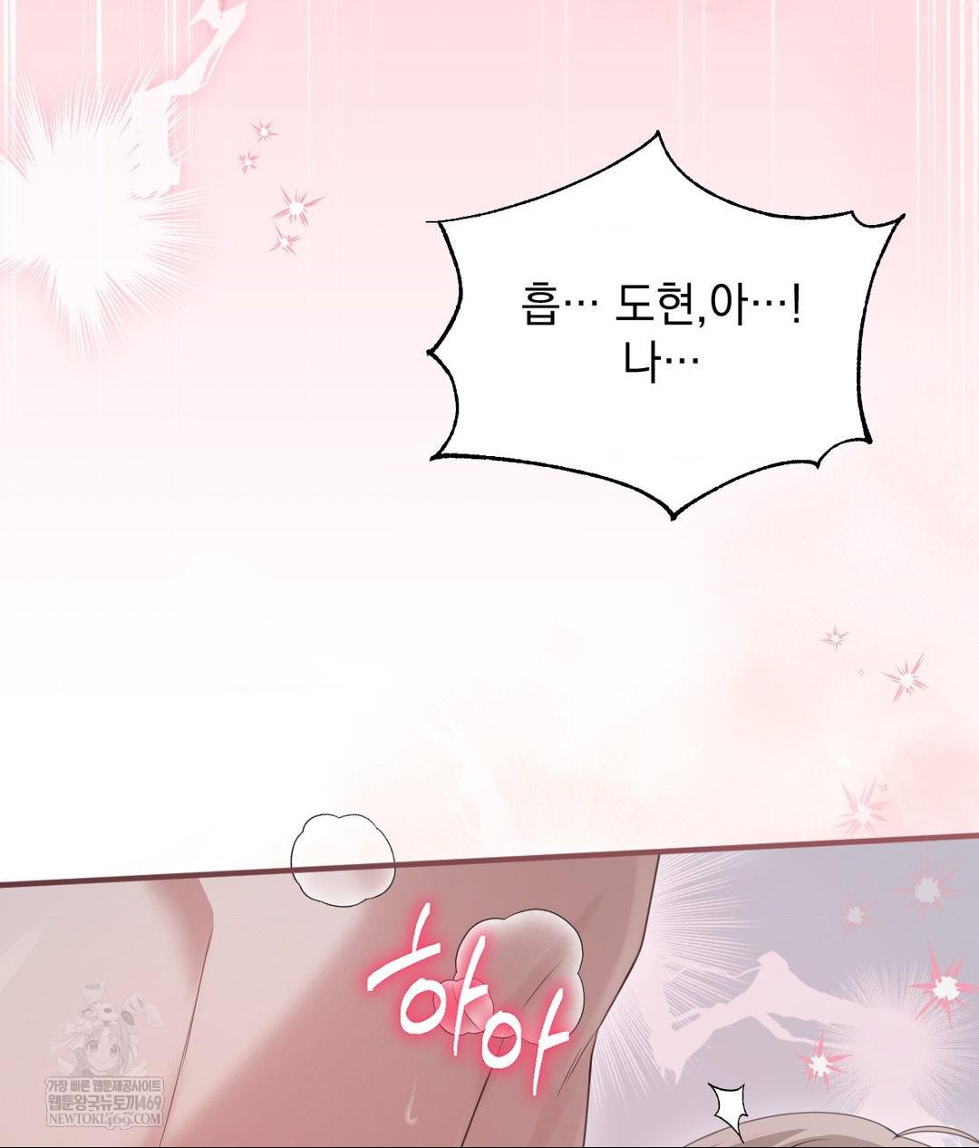 That Kind of Thing Happened Raw - Chapter 28 [photo 12] - MangaPorn