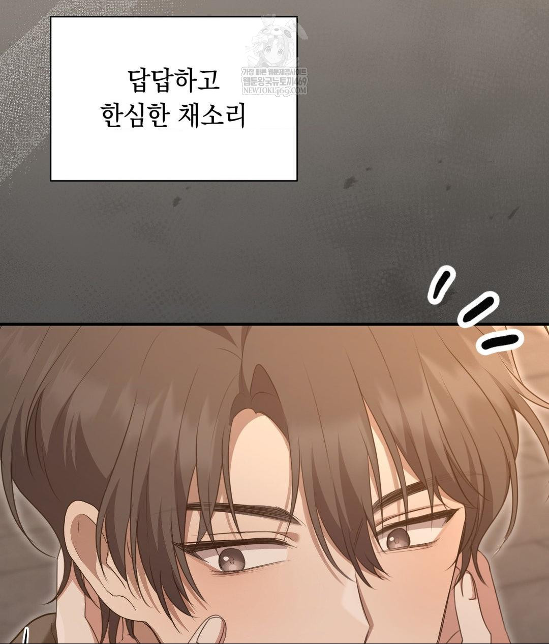 That Kind of Thing Happened Raw - Chapter 28 [photo 120] - MangaPorn