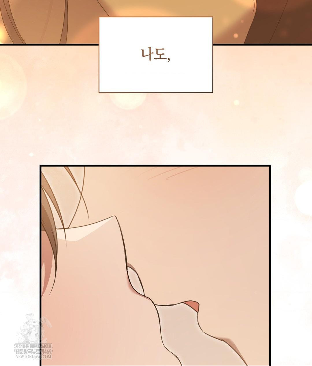 That Kind of Thing Happened Raw - Chapter 28 [photo 125] - MangaPorn