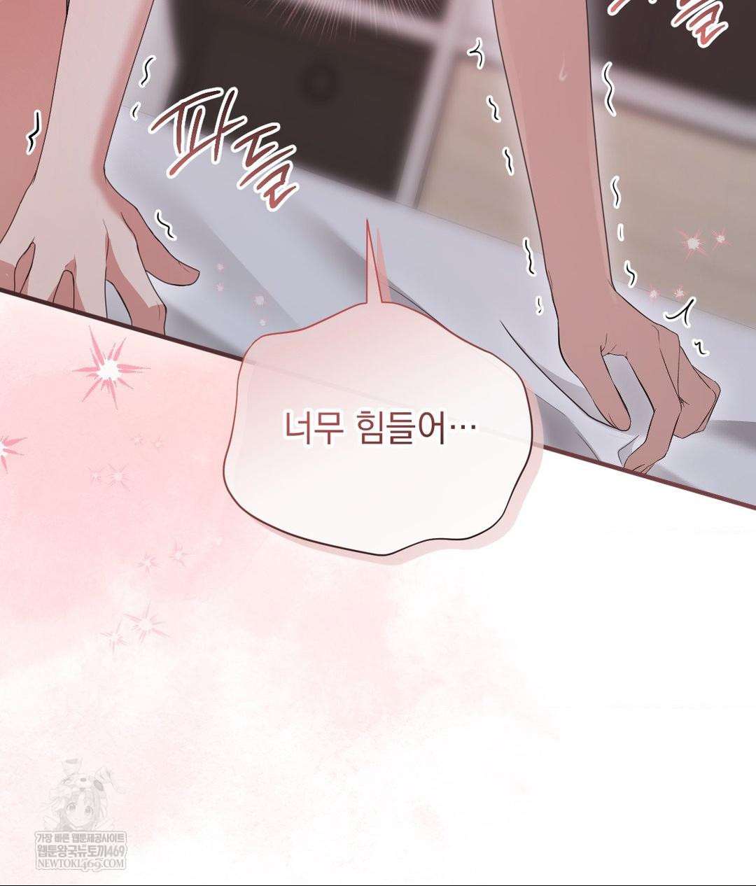 That Kind of Thing Happened Raw - Chapter 28 [photo 14] - MangaPorn