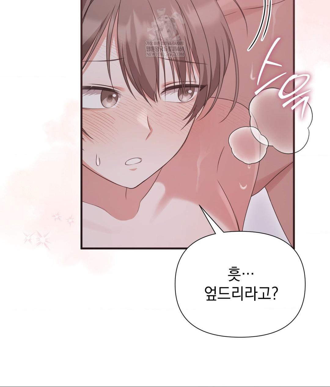 That Kind of Thing Happened Raw - Chapter 28 [photo 16] - MangaPorn