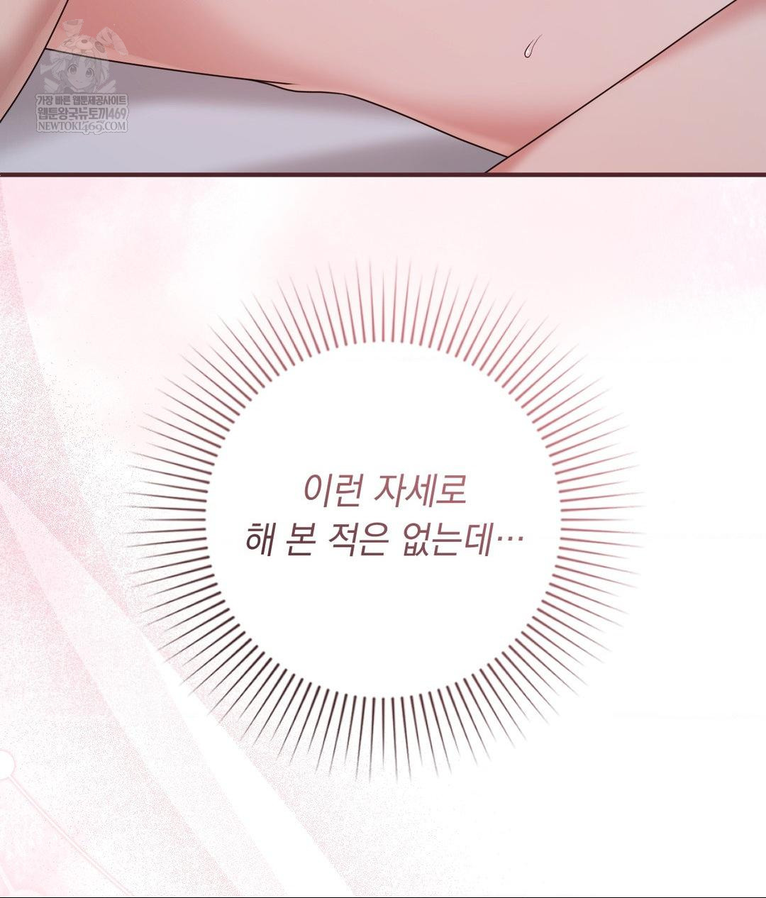 That Kind of Thing Happened Raw - Chapter 28 [photo 18] - MangaPorn